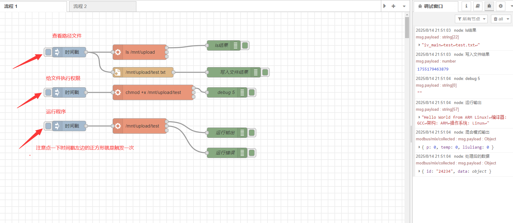 plc_4.png
