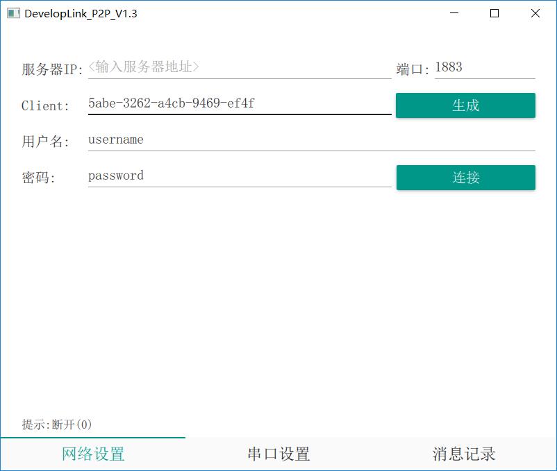 配置表单