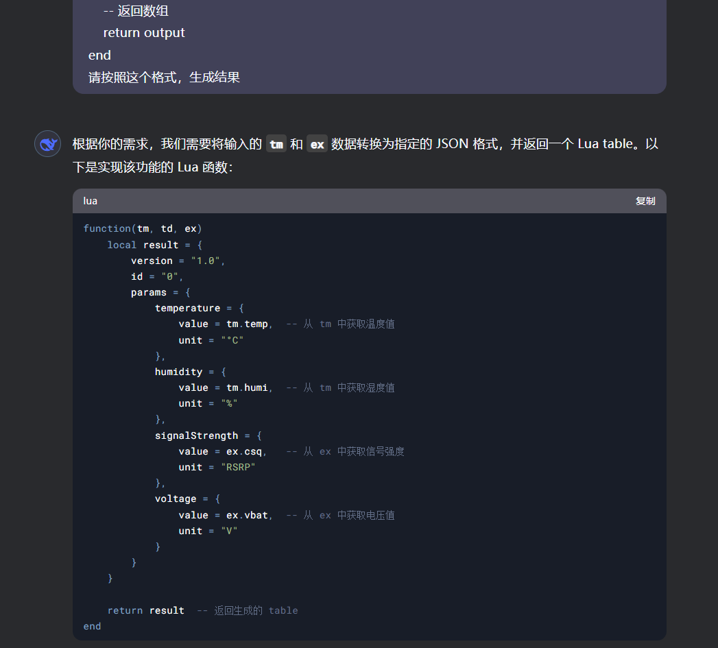 ai生成结果图.png